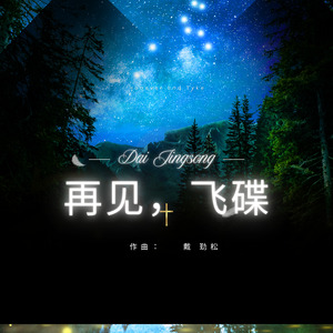 毛绒玩具完整版 (Feat. 张潇, 黄婉婷)