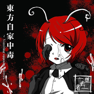 ここにいなくてもいいんだ