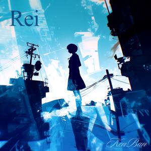 Rei I