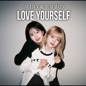 [AI COVER]커버 - Love yourself