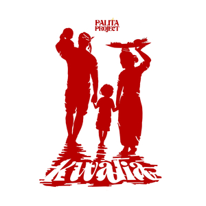 Papa