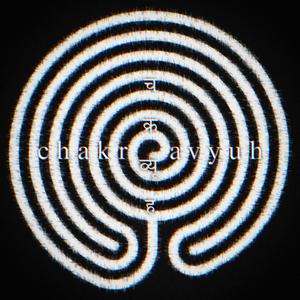Chakravyuh