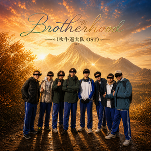 BROTHERHOOD (Extended Mix)