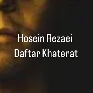 Daftar Khaterat