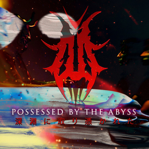 Possessed By The Abyss
