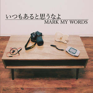 ハッピーエンドとバッドエンド