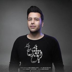 Refighe Ghadimi
