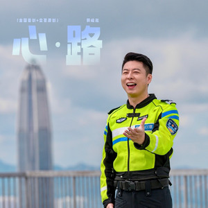 向明天出发
