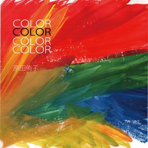 ゼンマイワールド