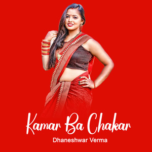 Ham Jaatani Maai Kanhe