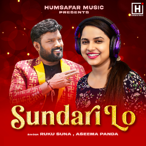 Sundari Lo ( Sambalpuri Song )