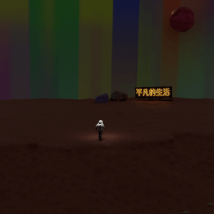 去到中间的江边