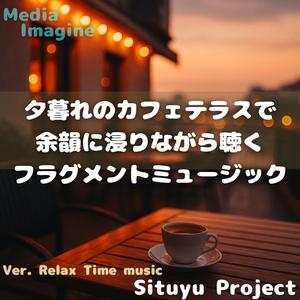 アンバーの残像