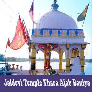 Jaldevi Temple Thara Ajab Baniya
