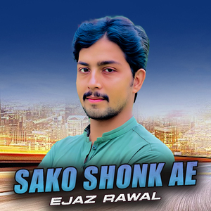 Sako Shonk Ae