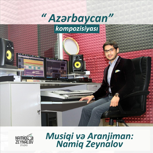 Azərbaycan Kompozisiyası