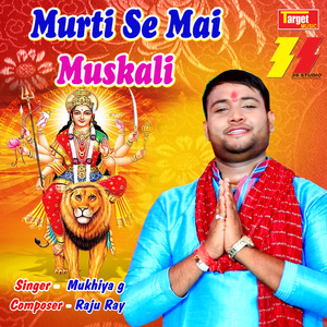 Murti Se Mai Muskali