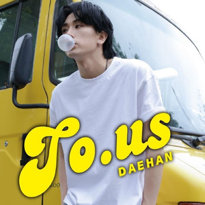 To.us (Instrumental)