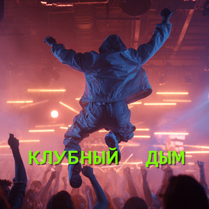 Хиро