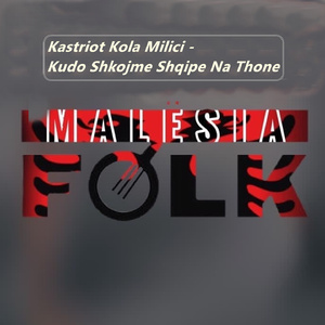 Kudo Shkojmë Shqipe Na Thonë