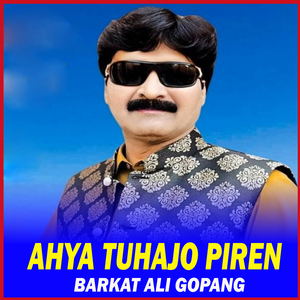 Jeain Zahar Wichore Jo (1)