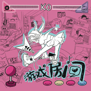 into（进入游戏房间）