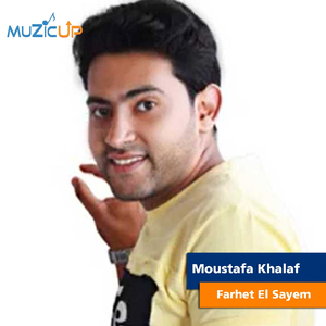 Farhet El Sayem