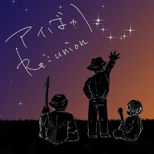 アンチグローバリズム宣言