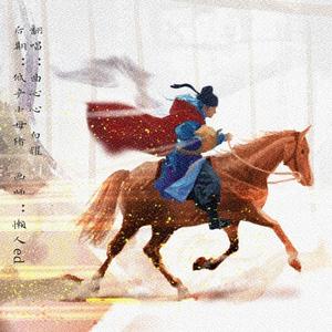 庙堂之外