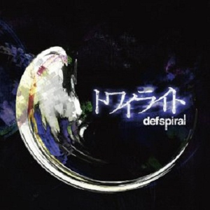 Lost In Shadow -instrumentaml-