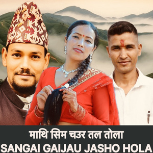 Sangai Gaijau Jasho Hola
