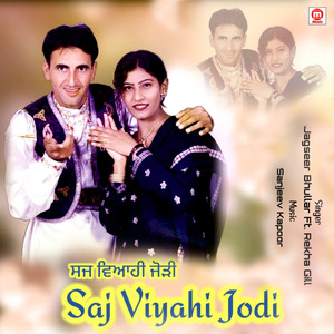 Kandaan Naal Takra Mari Na