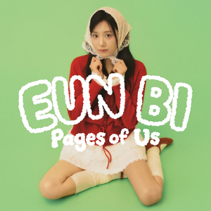 나만의 페이지 (feat.Zip.Y)