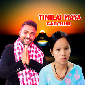 Timilai Maya Garchhu