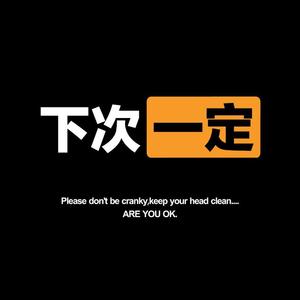 夏天的风{铃声版)