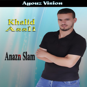 Anazn Slam