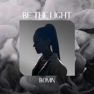 눈물날거야 (Be the light) (Inst.)