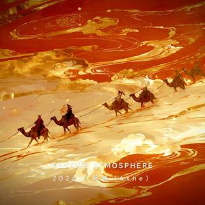 Festive atmosphere(喜庆)