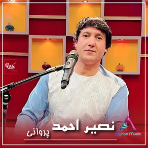 Qataghani Dewanagan Tait