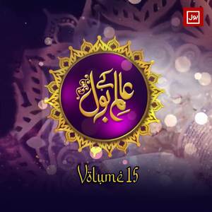 Anbia Na Kabhi Bi Dawat Islam Ke Liyae Ujrat Nhi Li