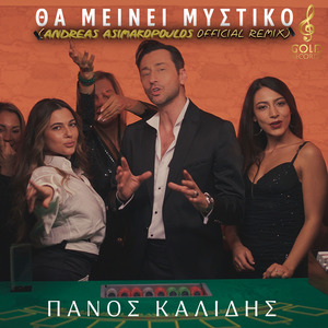Tha Meinei Mistiko (Andreas Asimakopoulos Remix)