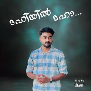 Mahiyil Mahaa