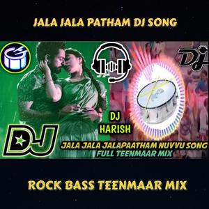 JALA JALA JALAPAATHAM DJ SONG (TEENMAAR MIX)