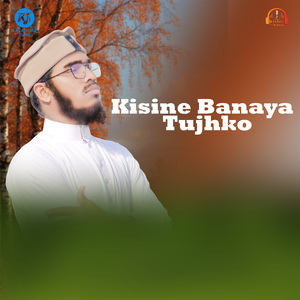 kisine BanayaTujhko