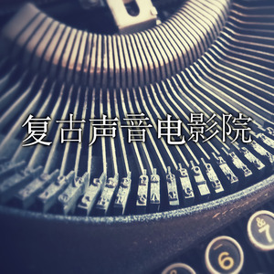 To my Best Loved Friend (From "A Season in Hell - Una stagione all'inferno")