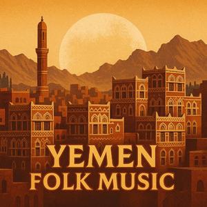 Folk Steps of the Highland Tribes of Yemen