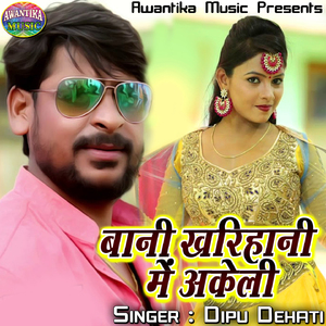 Tahara Jawani Ke Kila