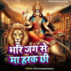 Bhari Jag Se Ma Harak Chhi