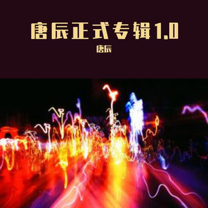 天造地设（翻自 胖胖胖）