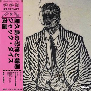 MARKING TIME, WAITING FOR DEATH